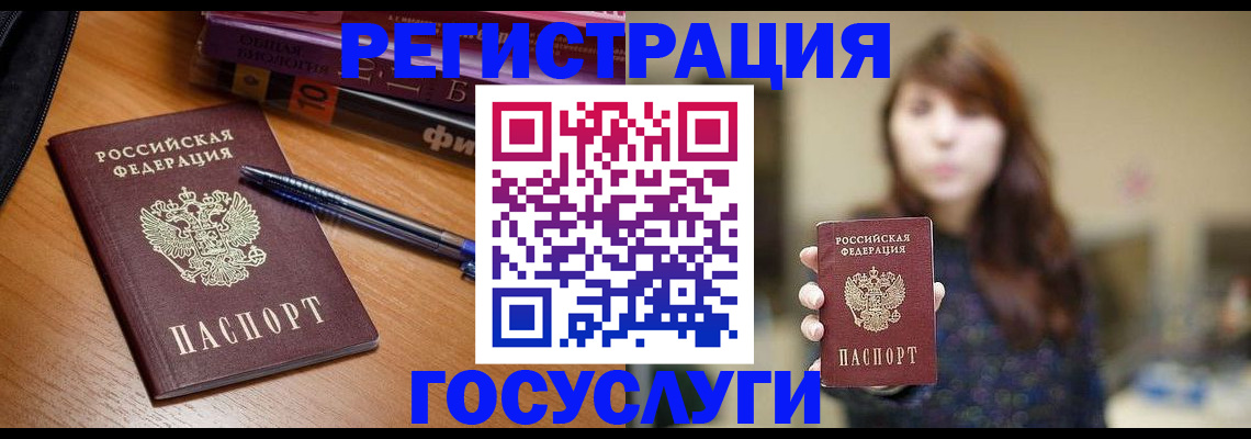 временная регистрация гарантия в Хвалынске