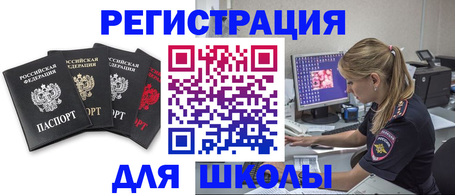 пропишу в квартире в Хвалынске
